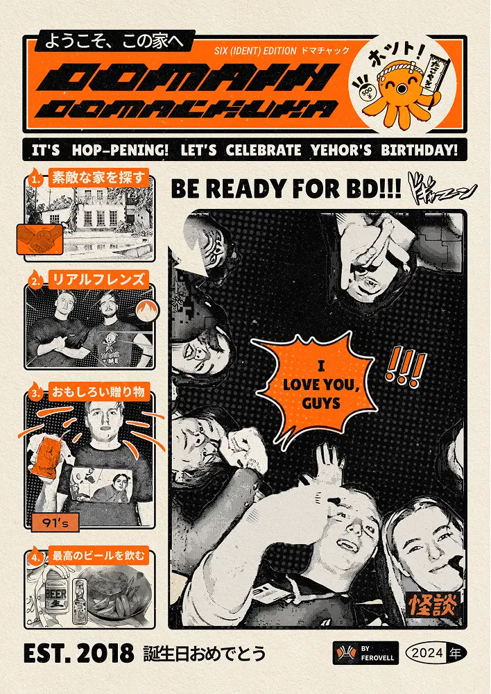 A3 poster 2